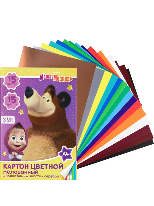 Маша и медведь Картон детский цветной мелованный, синий, фото 2