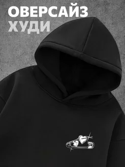 Худи оверсайз с начесом UZshop 223032543 купить за 2 181 ₽ в интернет-магазине Wildberries