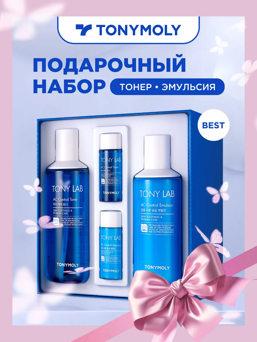 Набор средств для для...