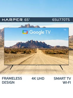 Телевизор 4K Ultra HD с LED SMART TV 65", 65U770TS Harper 223034307 купить за 52 073 ₽ в интернет-магазине Wildberries