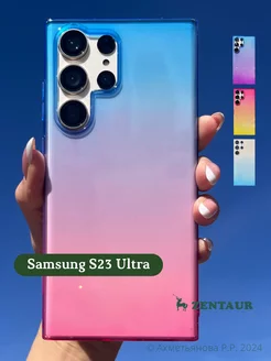 Чехол на Samsung S23 Ultra с принтом градиент