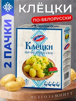 Смесь сухая клецки картофельные