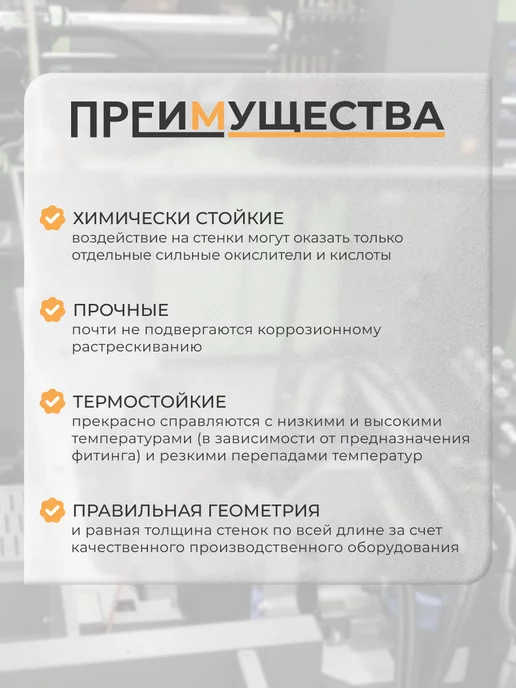 FLEXTRON Отвод для внешней канализации 110 на 15 2 шт, 2 шт, фото 4