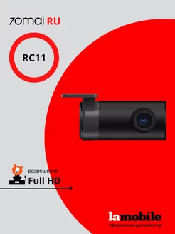 Видеокамера заднего вида Rear Camera RC11 70mai 223037519 купить за 2 898 ₽ в интернет-магазине Wildberries