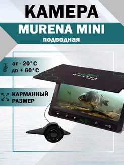 Подводная видеокамера MURENA MINI 20 м Практик 223040939 купить за 14 276 ₽ в интернет-магазине Wildberries