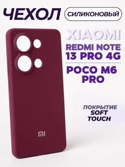 Чехол защитный для Redmi Note 13 Pro 4G, Poco M6 Pro Xiaomi 223041172 купить за 379 ₽ в интернет-магазине Wildberries