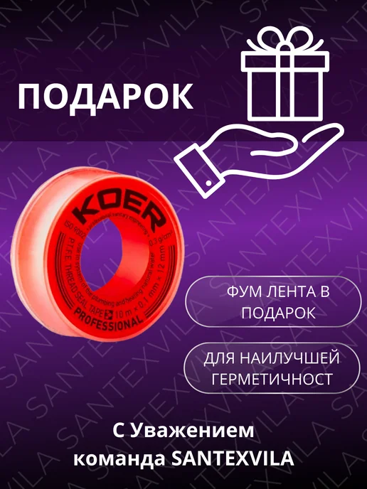 PLAMIX Смеситель для ванны MARIO-006 WHITE, белый, фото 4