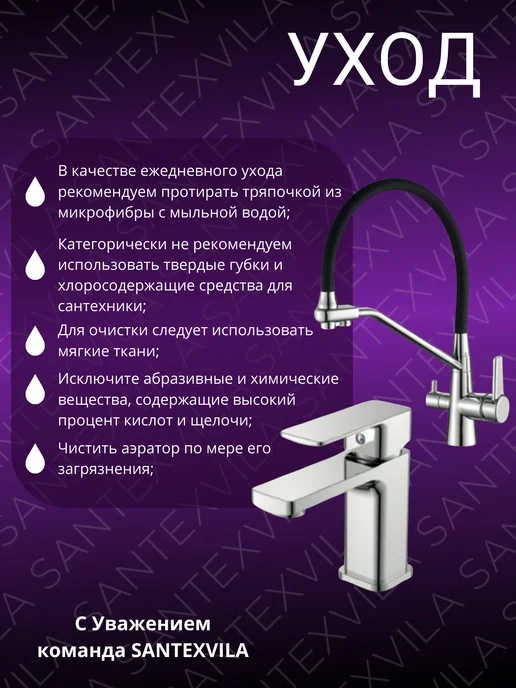 PLAMIX Смеситель для ванны MARIO-006 WHITE, белый, фото 5