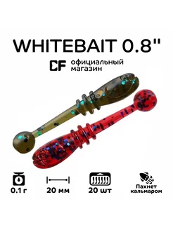 Силиконовые приманки Whitebait 0.8,кальмар, 20 шт Crazy Fish 223055641 купить за 261 ₽ в интернет-магазине Wildberries