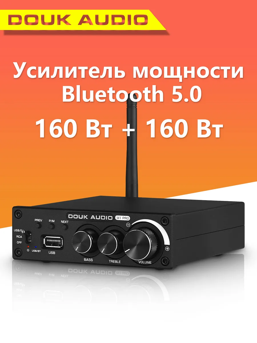 M1 PRO Bluetooth 5.0 усилитель мощности USB музыкальный плеер сабвуфер усилитель 160W×2