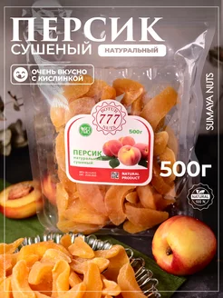 Персик сушеный вяленый 500 грамм SUMAYA NUTS 223063889 купить за 515 ₽ в интернет-магазине Wildberries