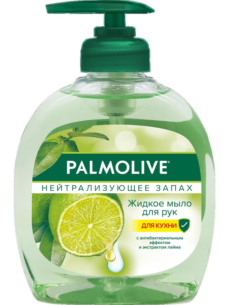 Мыло нейтрализующее запах. Palmolive нейтрализующее запах. Чем нейтрализовать мыло. Palmolive средство для мытья посуды Antibacterial.