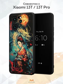 Чехол на Xiaomi 13T / 13T Pro с принтом Аниме Мобилиус 223067781 купить за 427 ₽ в интернет-магазине Wildberries