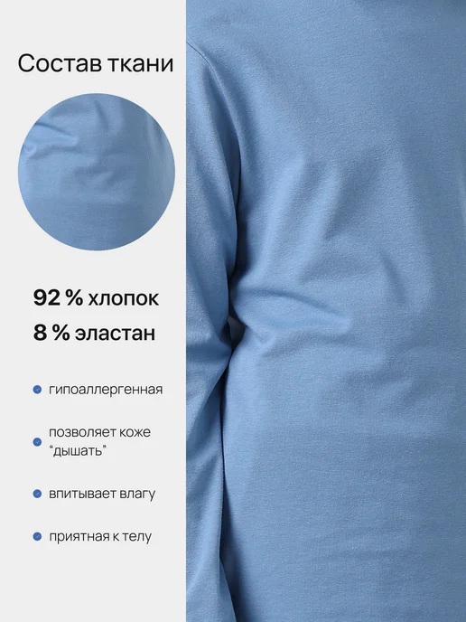 GOJO Водолазка школьная с длинным рукавом и высоким горлом, голубой, фото 2