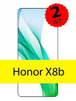 Защитное стекло на Honor X8b