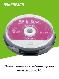 CD-R диск 52X 700MB Cakebox 10 (UL120230A8L)