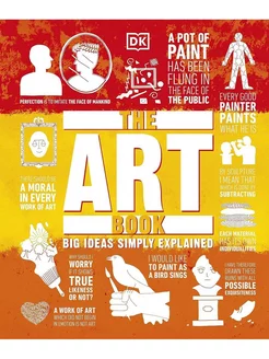 The Art Book Big Ideas Simply Explained искусство гид