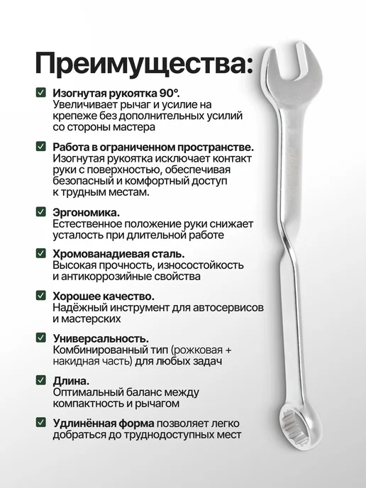 Rockforce Ключ комбинированный twist 13мм, серый, фото 2