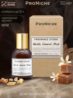 Parfume Fragrance Studio Vanilla Caramel Musk 50 мл