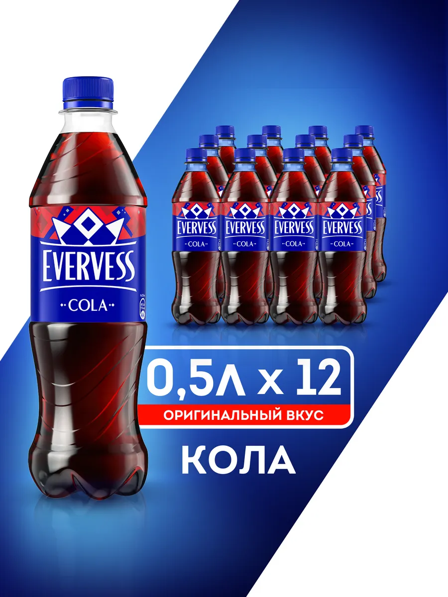 Напиток газированный Кола 12 шт