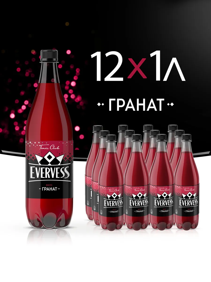 Напиток Эвервесс газированный со вкусом Гранат 12 шт по 1 л