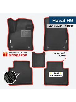 EVA коврики для Haval H9 1 + рестайлинг 2014-2024 Gallex 223081814 купить за 3 348 ₽ в интернет-магазине Wildberries