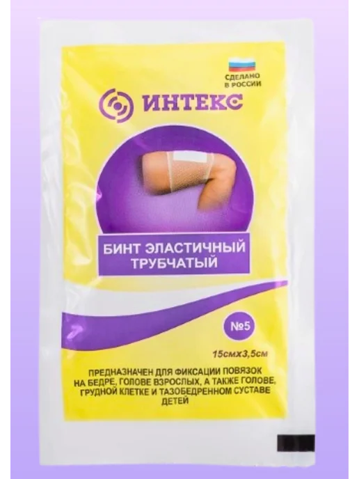 Интекс Бинт трубчатый №5 (2 штуки), 7 шт, фото 2