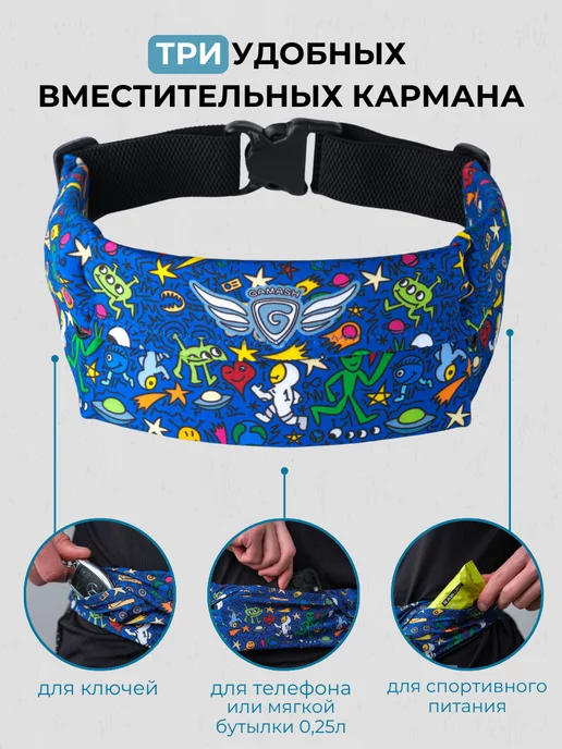 GAMASH сумка пояс для бега, синий, фото 2