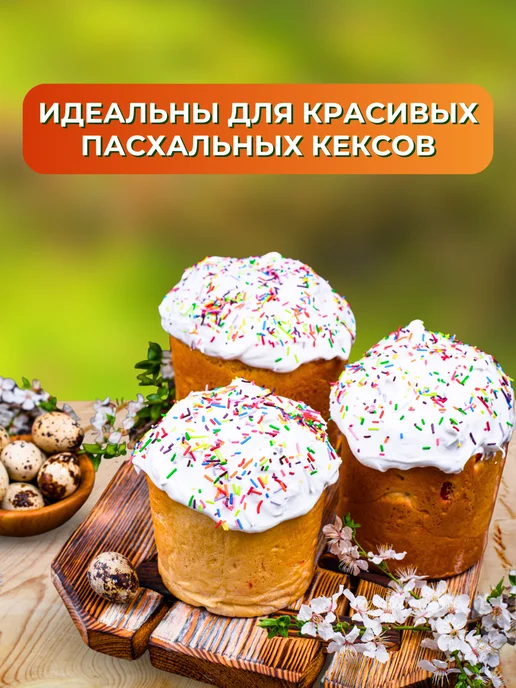 финикофф Набор цукатов с изюмом и арахисом для выпечки, вариант, фото 3