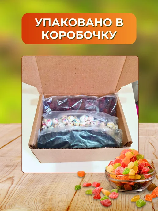 финикофф Набор цукатов с изюмом и арахисом для выпечки, вариант, фото 4