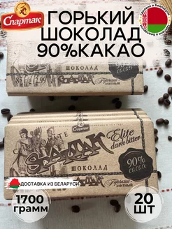 Шоколад горький Спартак 90 шт коммунарка 223085280 купить за 2 288 ₽ в интернет-магазине Wildberries