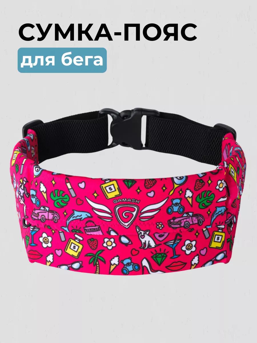 сумка пояс для бега