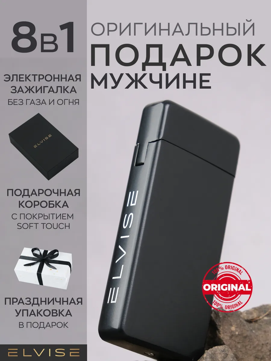 Подарочный набор...