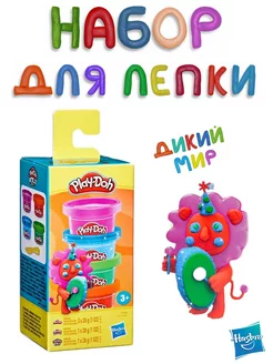 Масса для лепки Hasbro Дикий мир, 4 шт