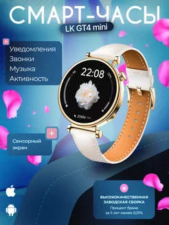 Умные смарт часы smart watch GT4 mini