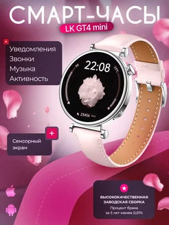 Умные смарт часы на руку Smart watch Смарт Маркет 223091973 купить за 3 340 ₽ в интернет‑магазине Wildberries