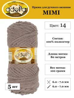 Пряжа "MIMI" 100% полиэстер 5 шт. х 100 г. 80 м ± 4 м Adelia 223094405 купить за 991 ₽ в интернет-магазине Wildberries