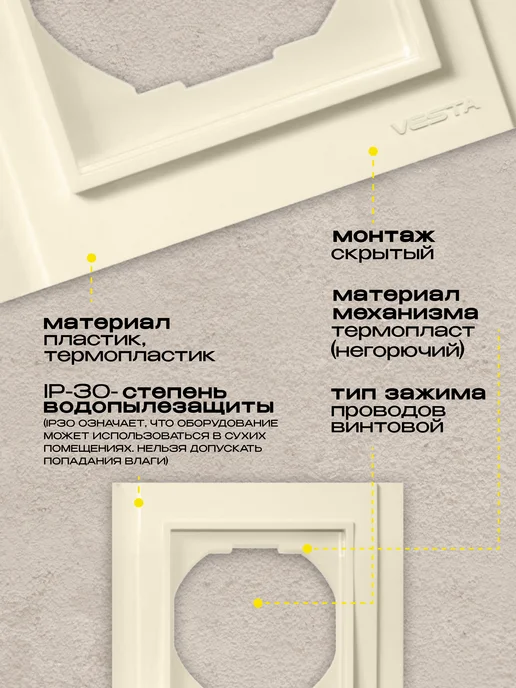 Metronex Рамка 1-я Metronex-Electric Verona Cream, бежевый, фото 2