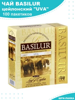 Чай UVA черный 100 пакетиков Basilur 223101277 купить за 493 ₽ в интернет-магазине Wildberries