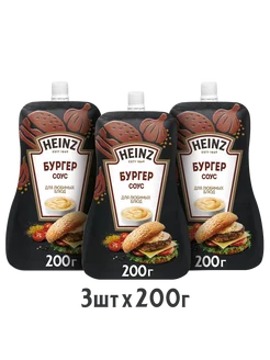 Соус майонезный Бургер, 200 гр., 3 шт. Heinz. 223104601 купить за 286 ₽ в интернет-магазине Wildberries