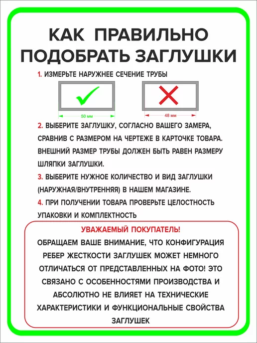 ПроДомПлюс Заглушка 50х50 мм для профильной трубы Домик, 10 штук, 60x60 мм, фото 6