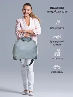 Сумка дорожная для ручной клади A Wonderful Bag 223112713 купить за 1 134 ₽ в интернет-магазине Wildberries