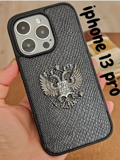 Чехол iPhone 13 Pro герб России питон