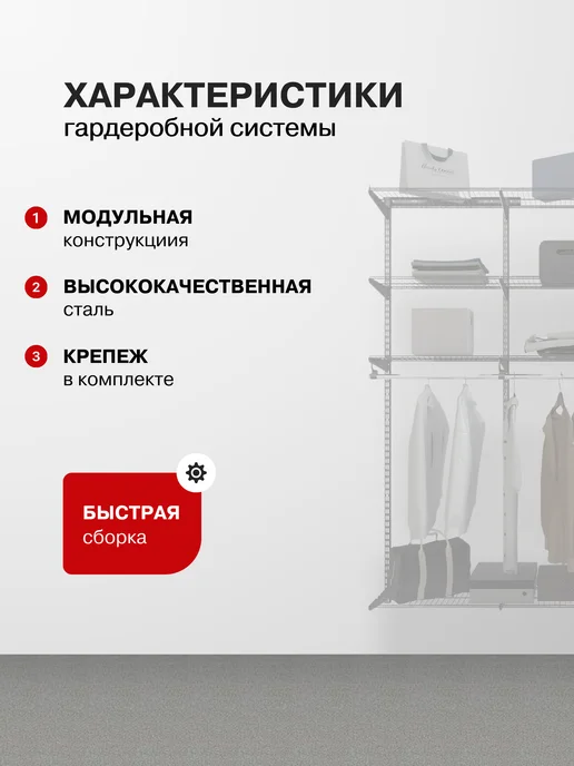 ГС-ЭКО Гардеробная система хранения Вешалка настенная, вариант, фото 5