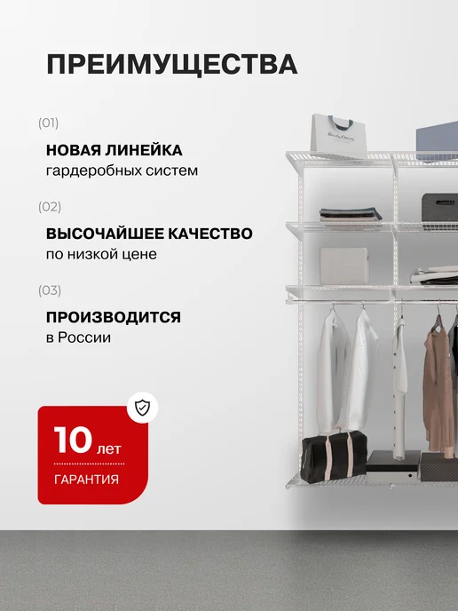 ГС-ЭКО Гардеробная система хранения Вешалка настенная, вариант, фото 7