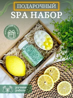 Подарочный SPA набор для тела