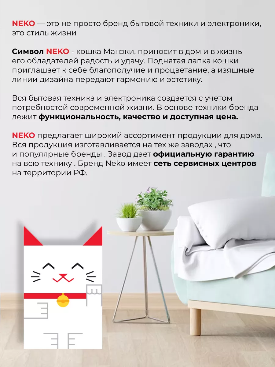 Пылесос для дома мощный с контейнером NEKО VC-N2002-1 NEKO. 223122820  купить за 5 252 ₽ в интернет-магазине Wildberries