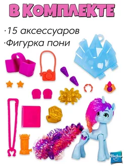 Игровой набор Cutie Mark Magic, Misty Brightdawn, 7,5 см My little