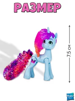 Игровой набор Cutie Mark Magic, Misty Brightdawn, 7,5 см My little