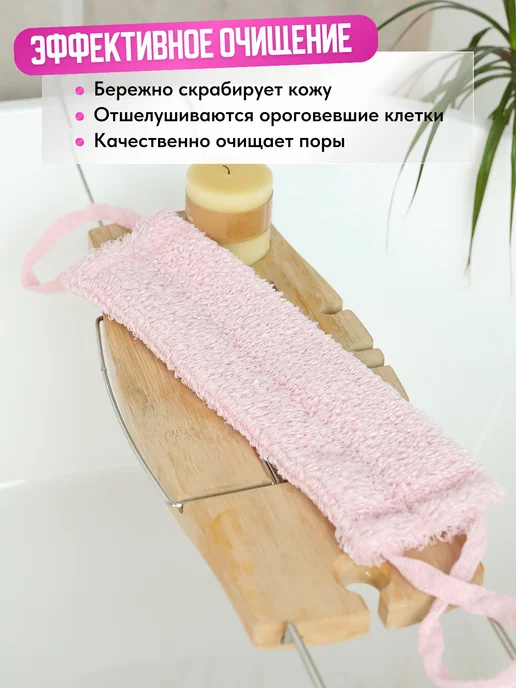Мочалковый Рай Мочалки для тела и душа набор, вариант, фото 5